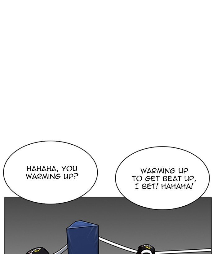 Page 3 of Chapter 207