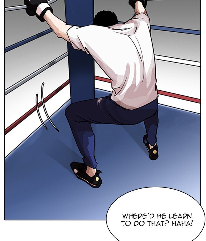 Page 4 of Chapter 207