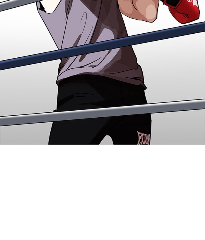 Page 7 of Chapter 207