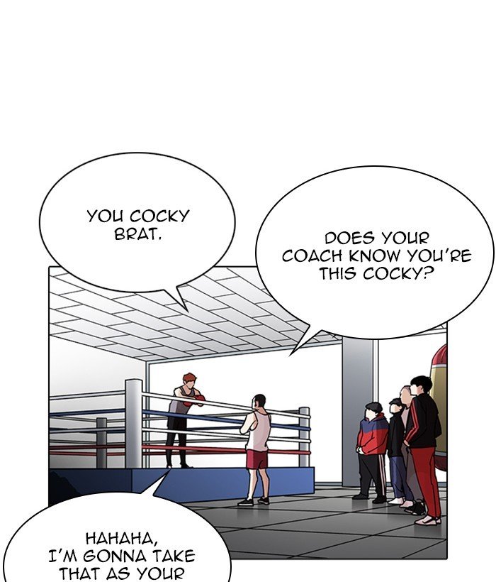 Page 8 of Chapter 207
