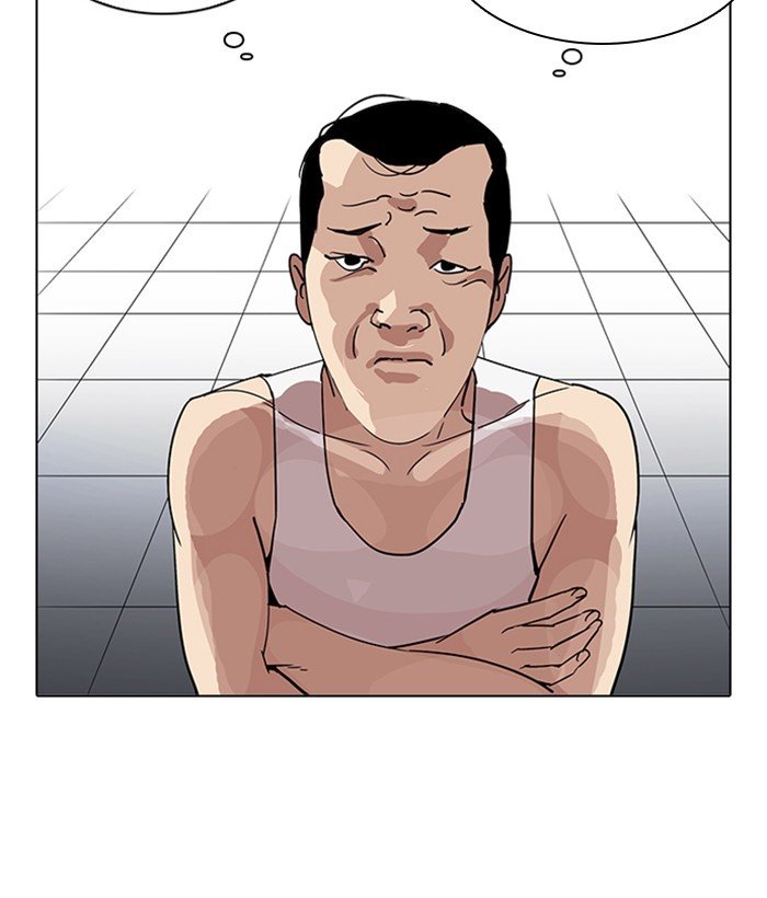 Page 10 of Chapter 207