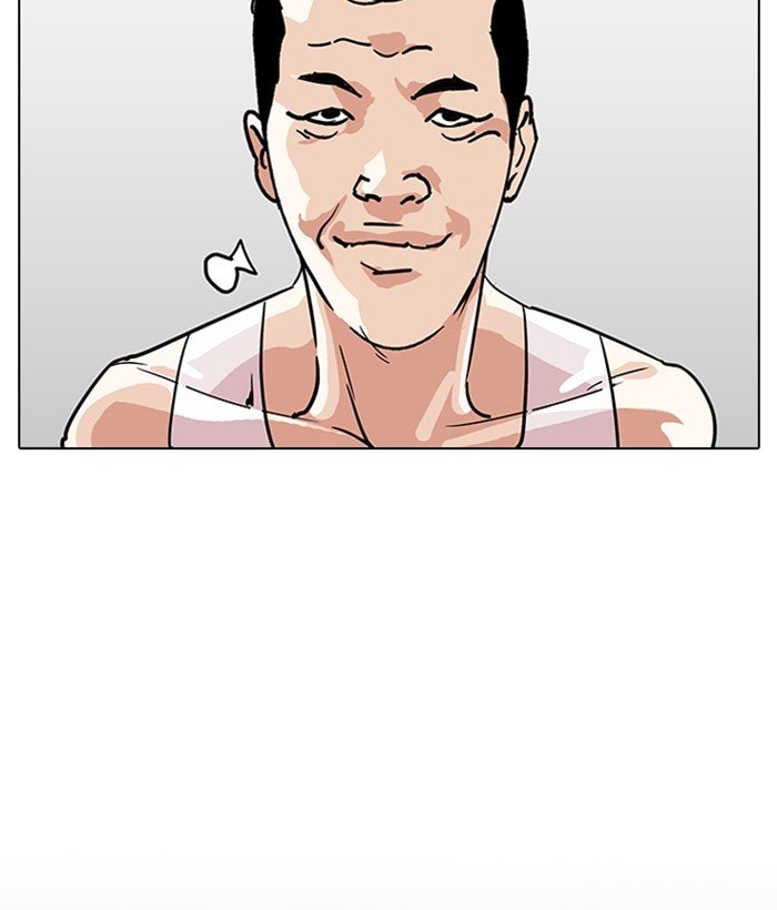 Page 104 of Chapter 207