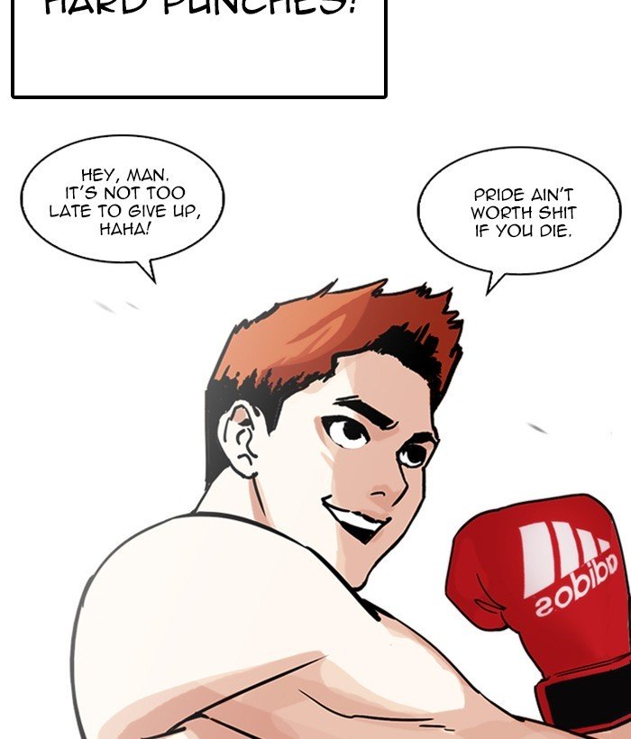 Page 12 of Chapter 207