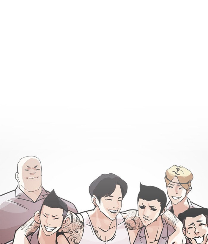 Page 124 of Chapter 207