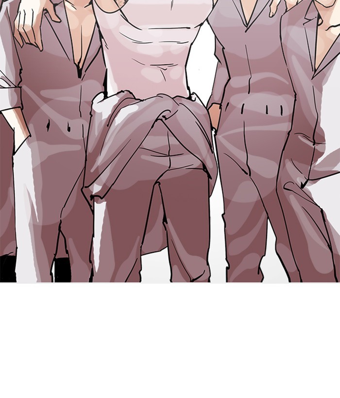 Page 125 of Chapter 207