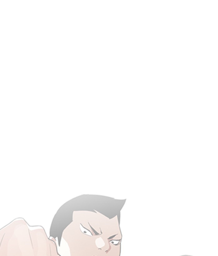 Page 127 of Chapter 207