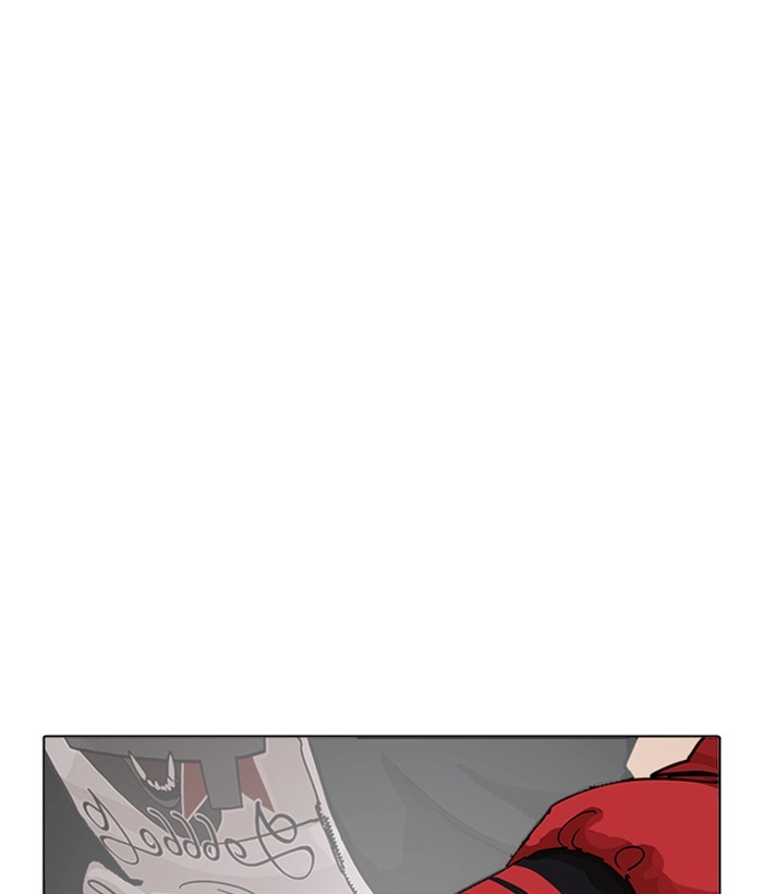 Page 130 of Chapter 207