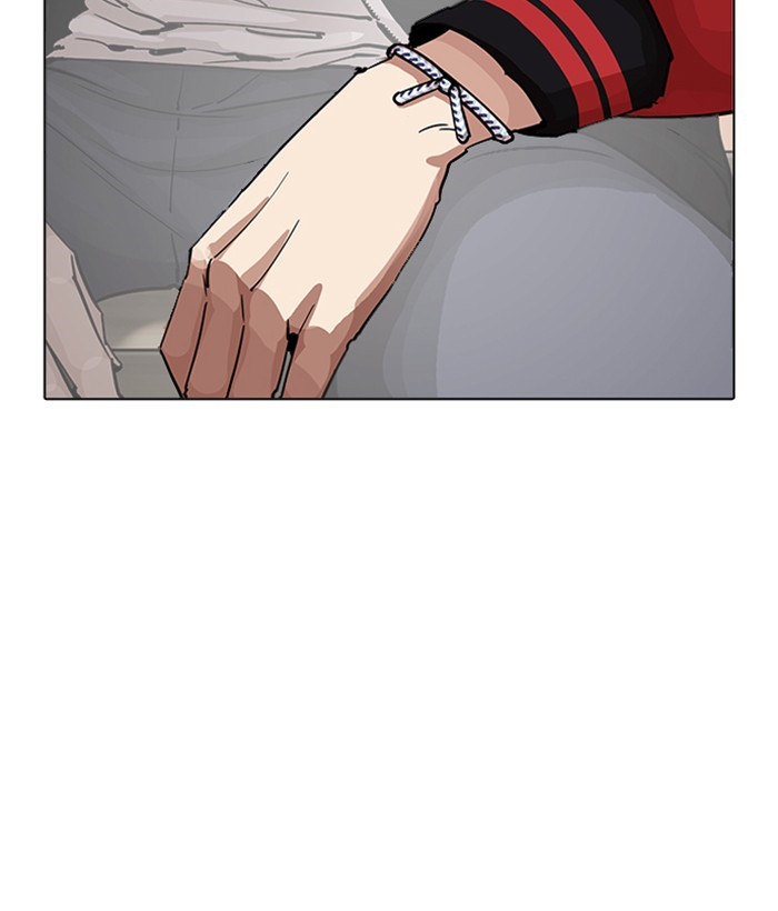 Page 131 of Chapter 207