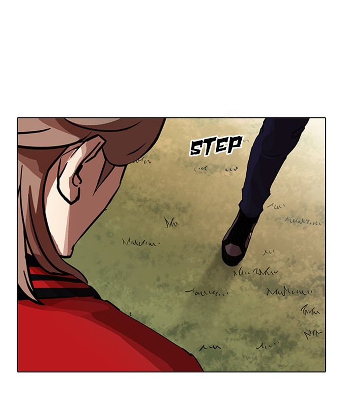 Page 132 of Chapter 207