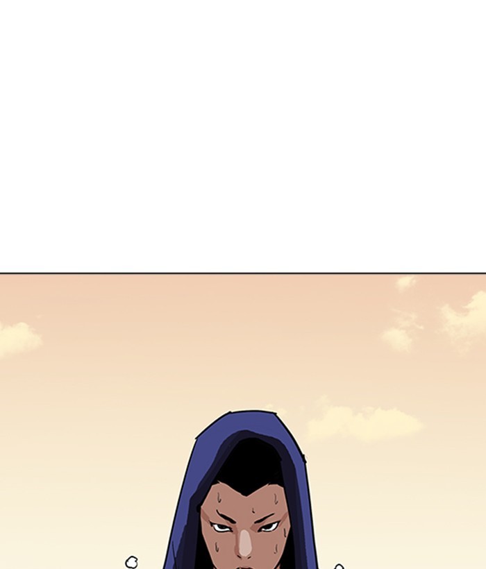 Page 138 of Chapter 207