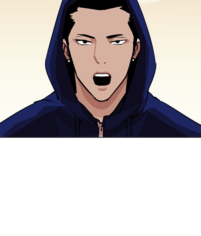 Page 147 of Chapter 207