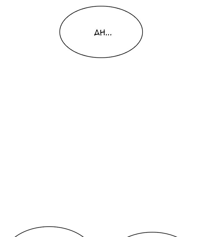 Page 158 of Chapter 207