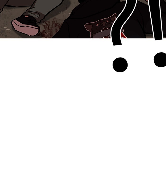 Page 161 of Chapter 207