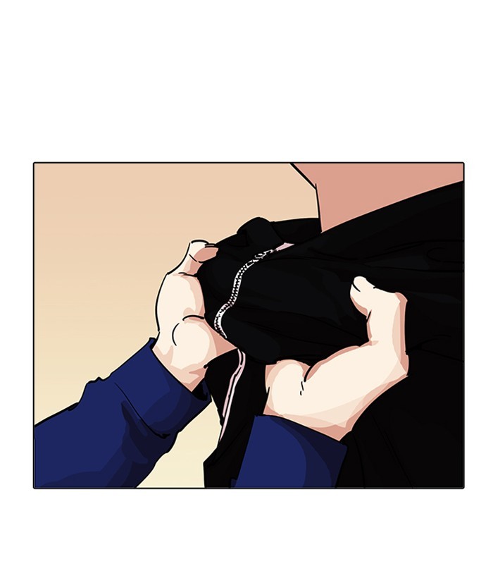 Page 169 of Chapter 207