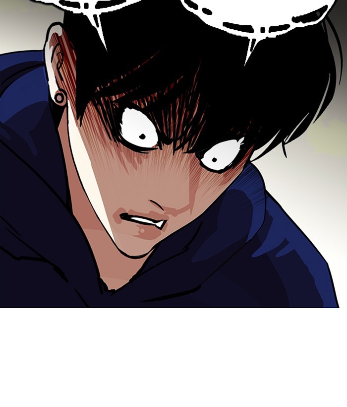 Page 173 of Chapter 207