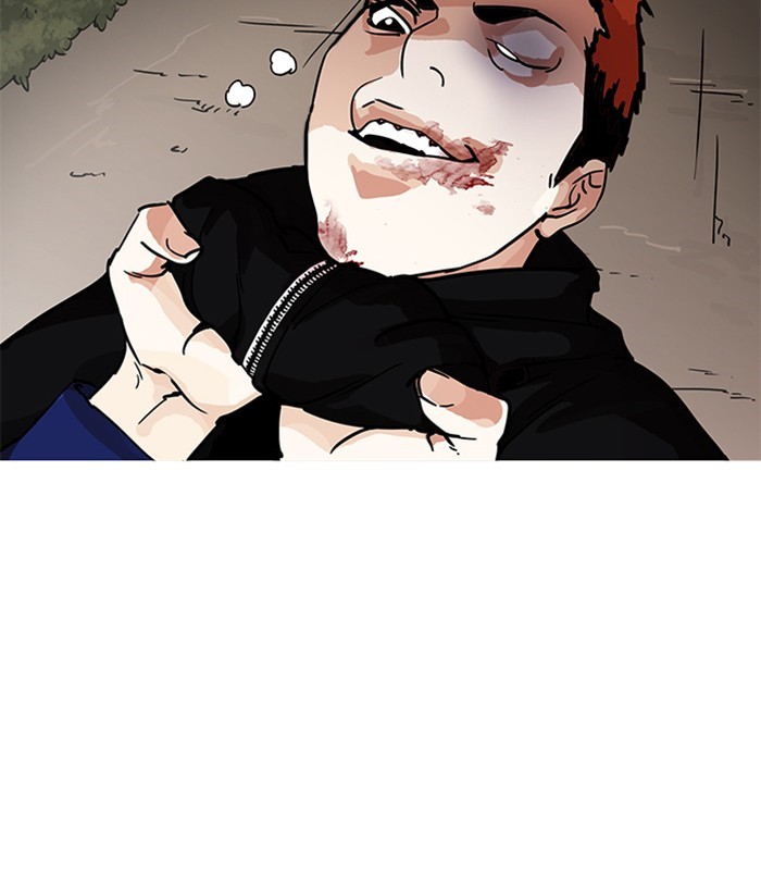Page 175 of Chapter 207