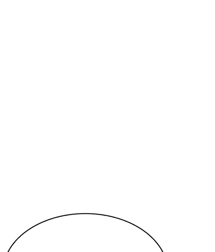 Page 177 of Chapter 207