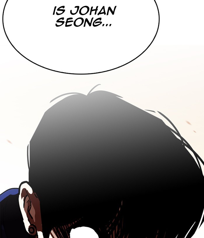 Page 178 of Chapter 207