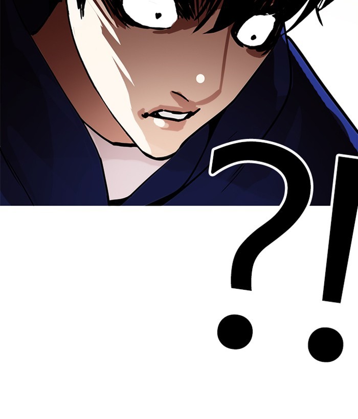 Page 179 of Chapter 207