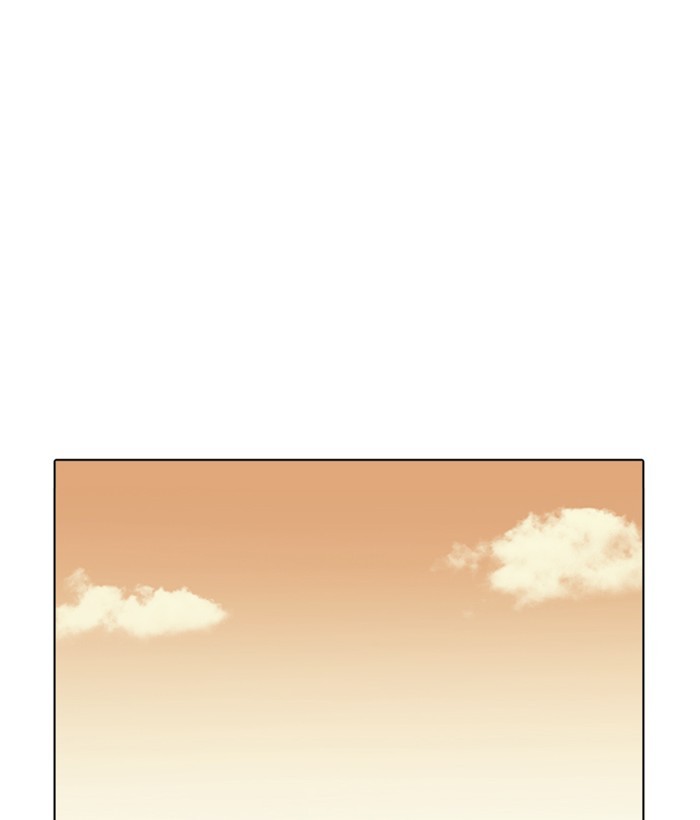 Page 181 of Chapter 207
