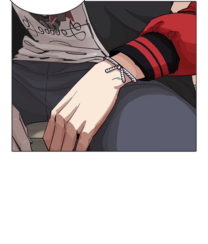 Page 183 of Chapter 207