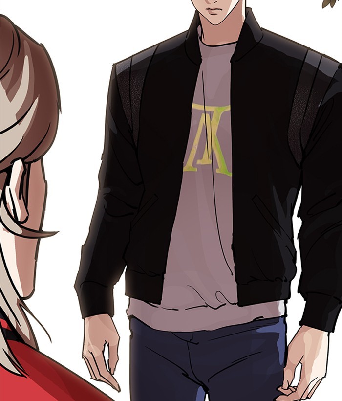 Page 188 of Chapter 207
