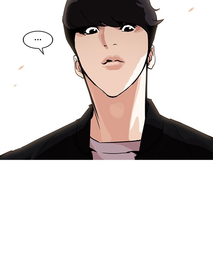 Page 190 of Chapter 207