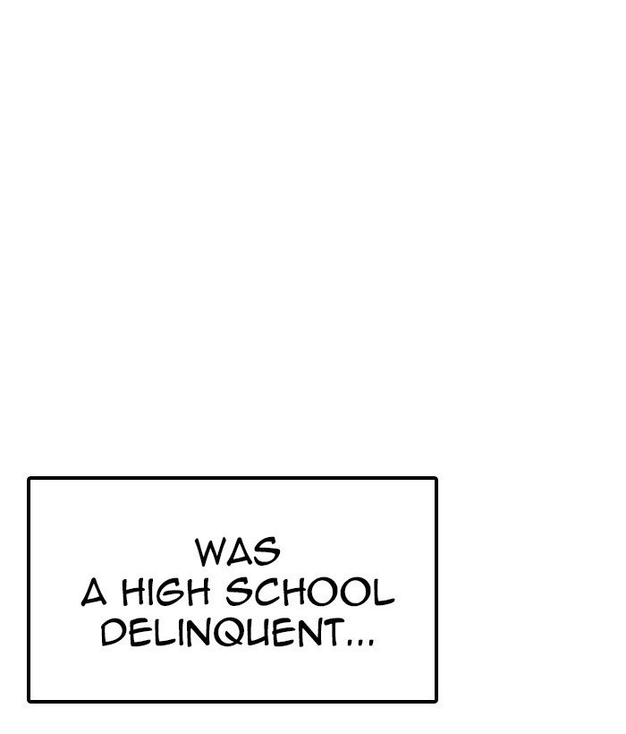 Page 20 of Chapter 207