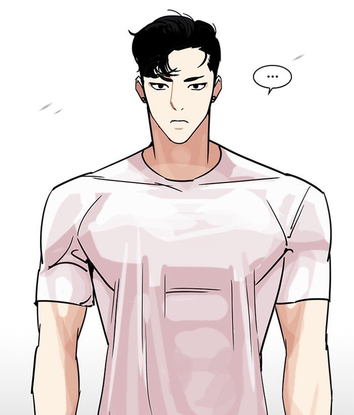 Page 21 of Chapter 207