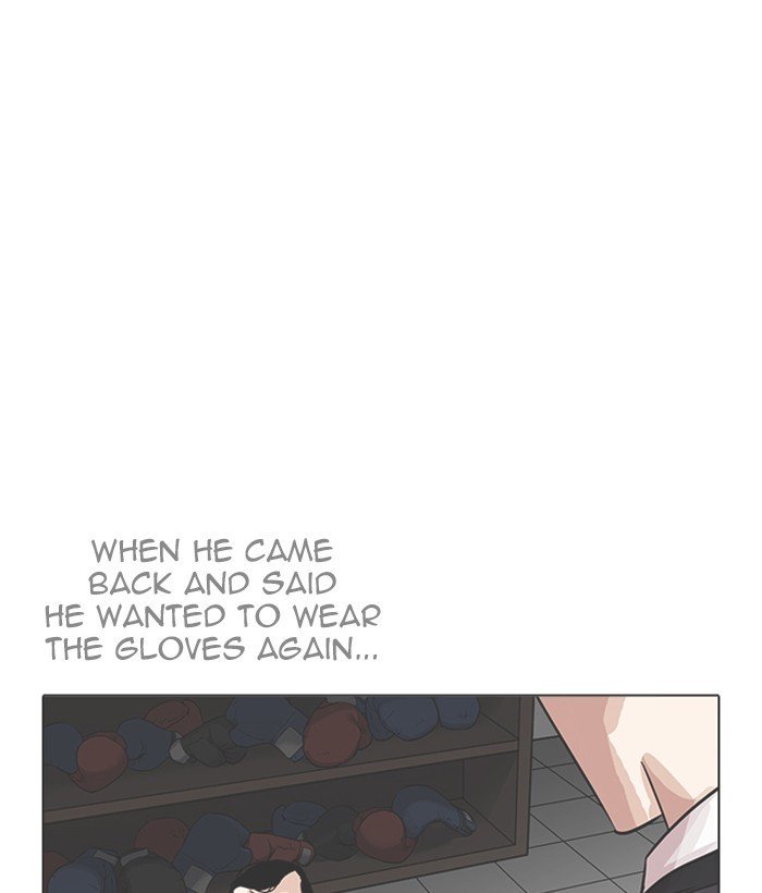 Page 23 of Chapter 207