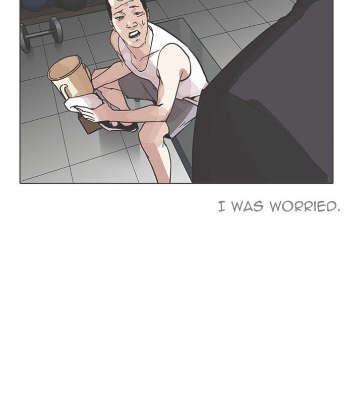 Page 24 of Chapter 207
