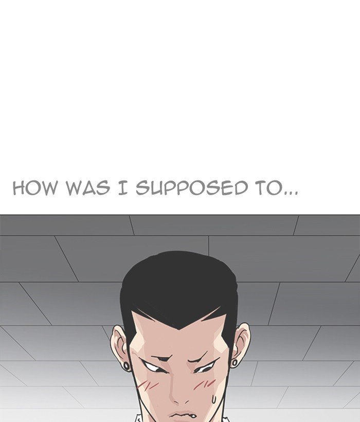 Page 25 of Chapter 207