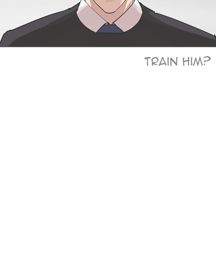 Page 26 of Chapter 207