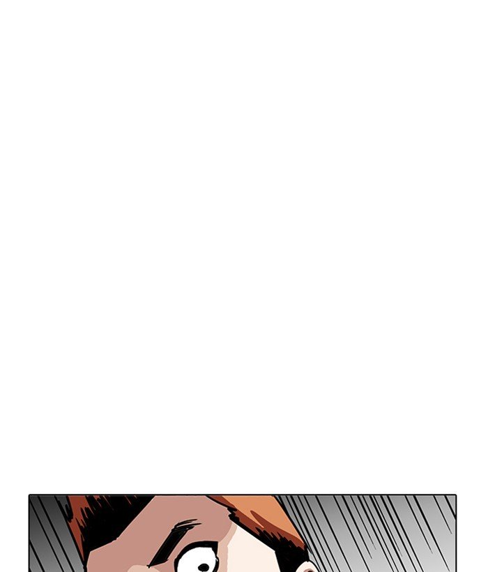Page 33 of Chapter 207