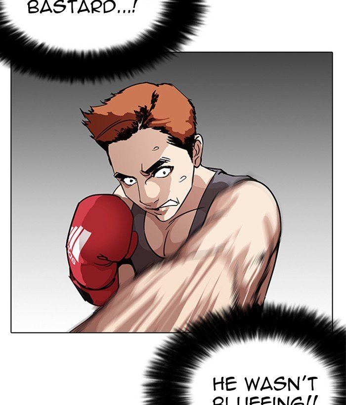 Page 47 of Chapter 207