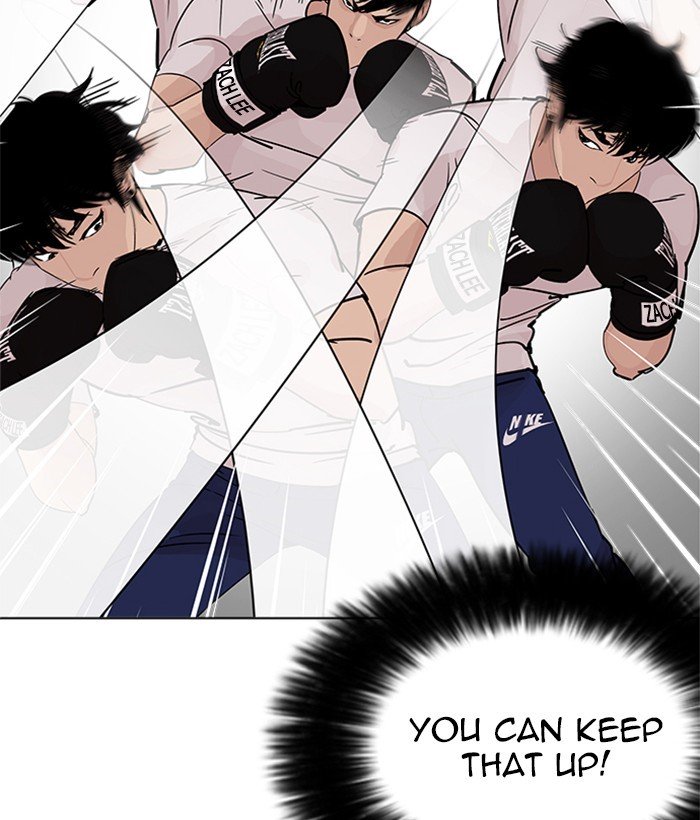 Page 51 of Chapter 207
