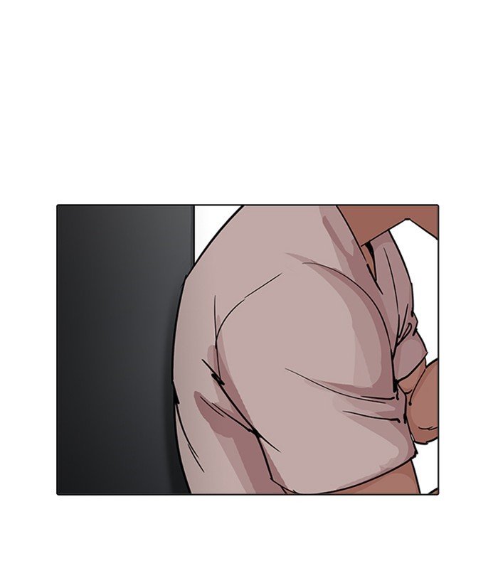 Page 57 of Chapter 207