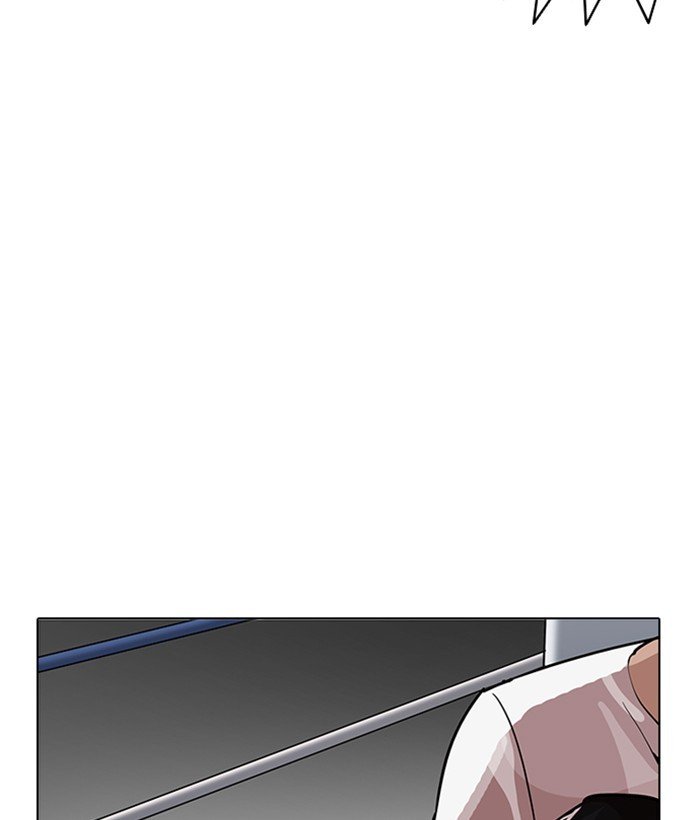 Page 63 of Chapter 207
