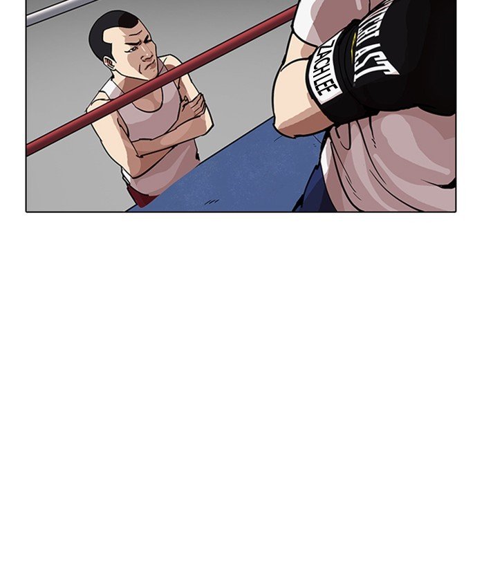 Page 64 of Chapter 207