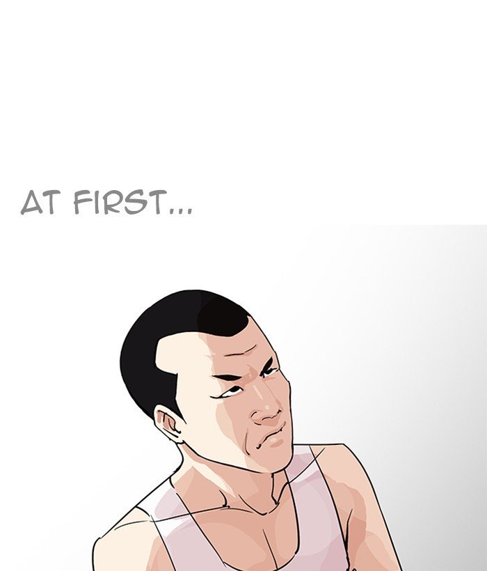 Page 65 of Chapter 207