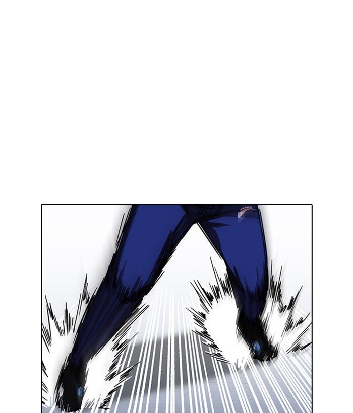 Page 94 of Chapter 207