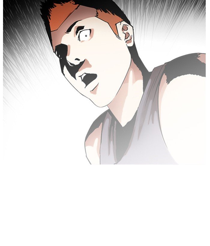 Page 96 of Chapter 207
