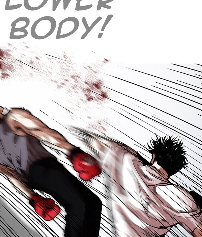 Page 98 of Chapter 207