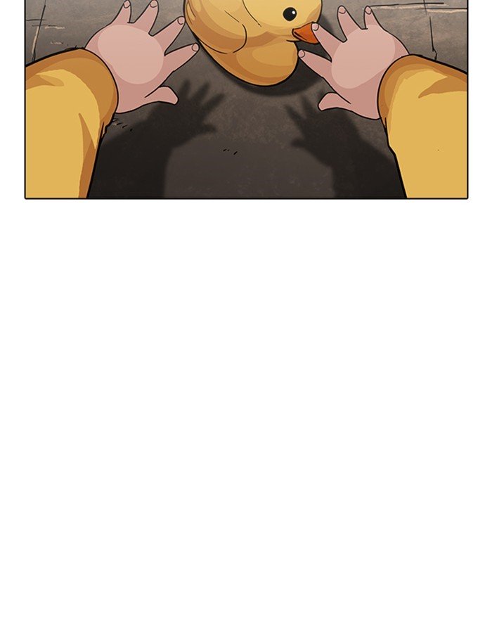 Page 3 of Chapter 208