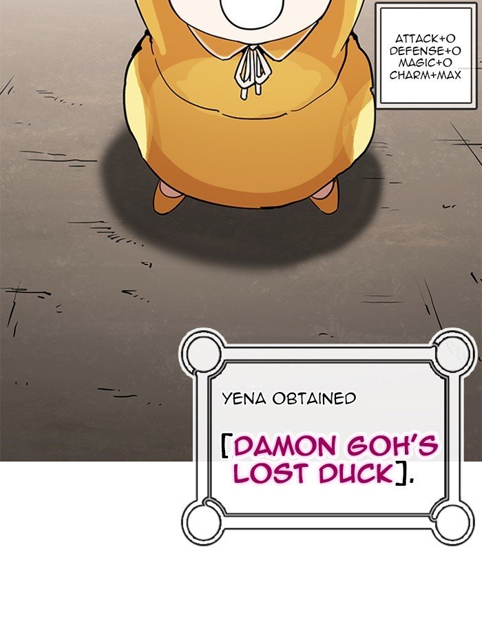 Page 5 of Chapter 208