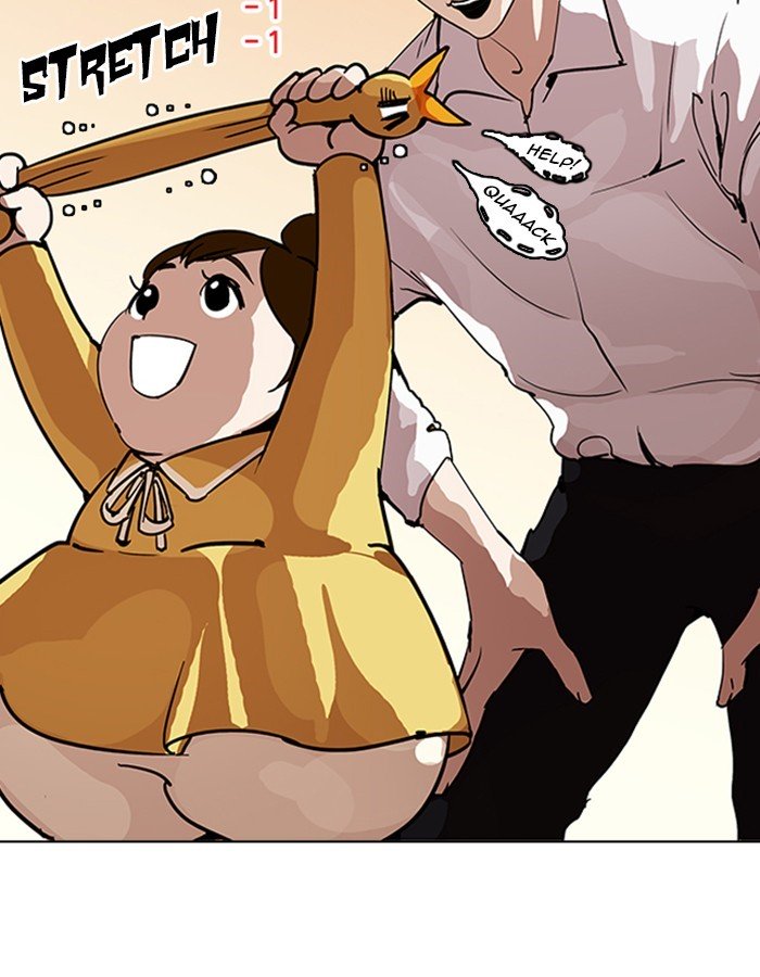 Page 7 of Chapter 208