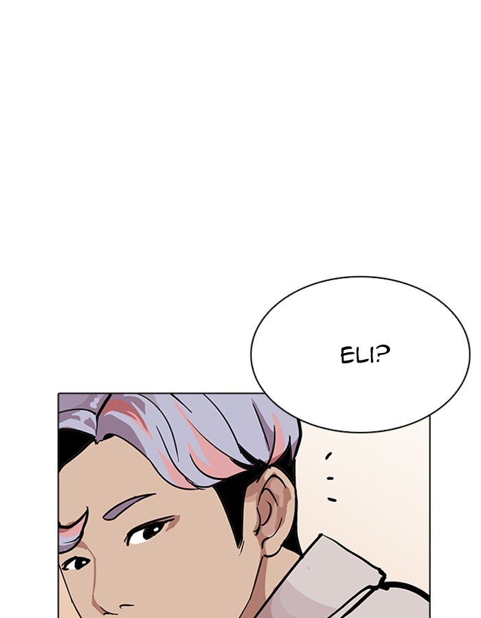 Page 8 of Chapter 208