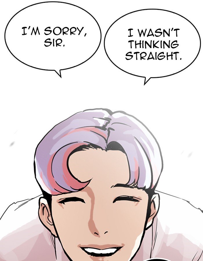 Page 100 of Chapter 208