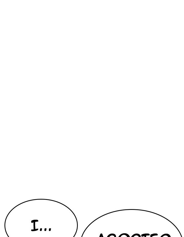 Page 105 of Chapter 208