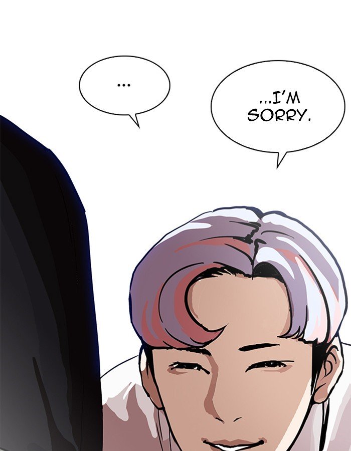 Page 110 of Chapter 208